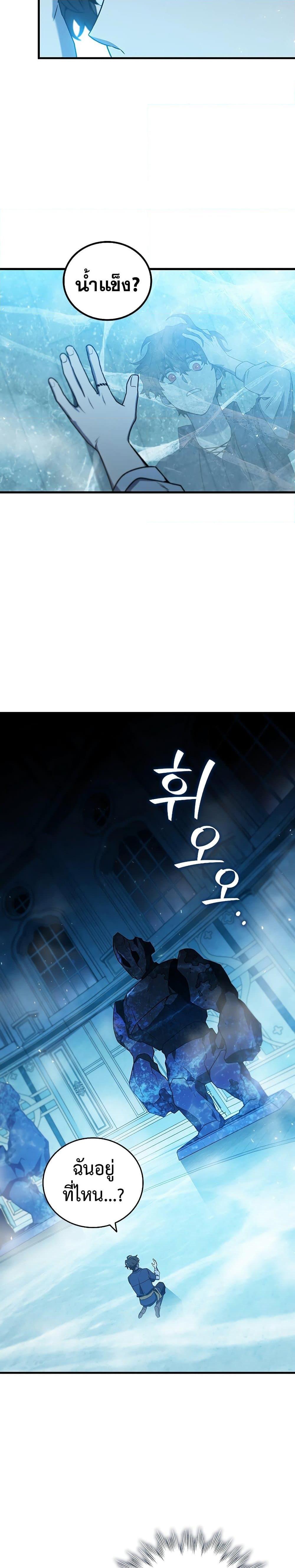 Page page-016 of Chapter_9